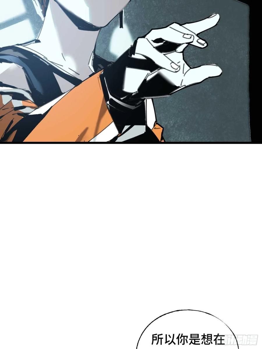 第15话：爷爷(1/2)-第16话