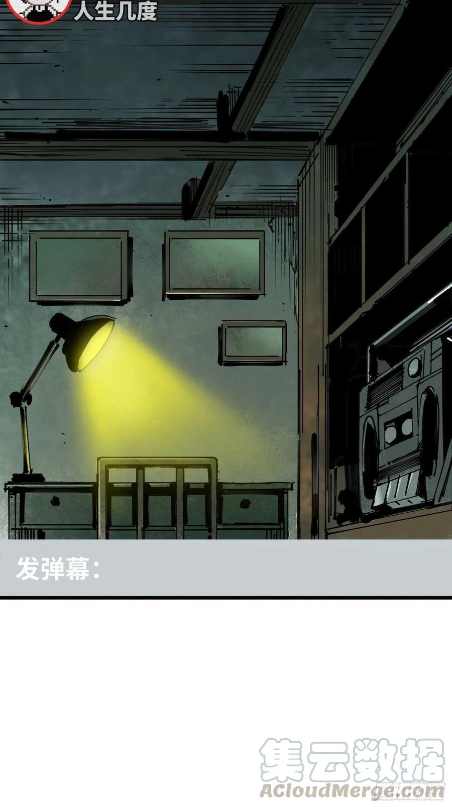 第15话：爷爷(1/2)-第16话