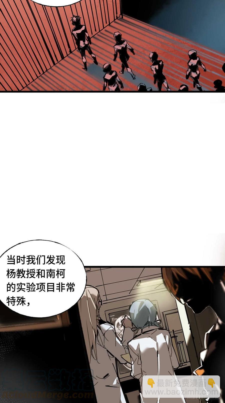 第15话：爷爷(1/2)-第16话