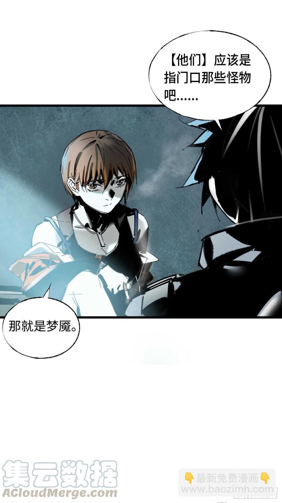 第15话：爷爷(1/2)-第16话