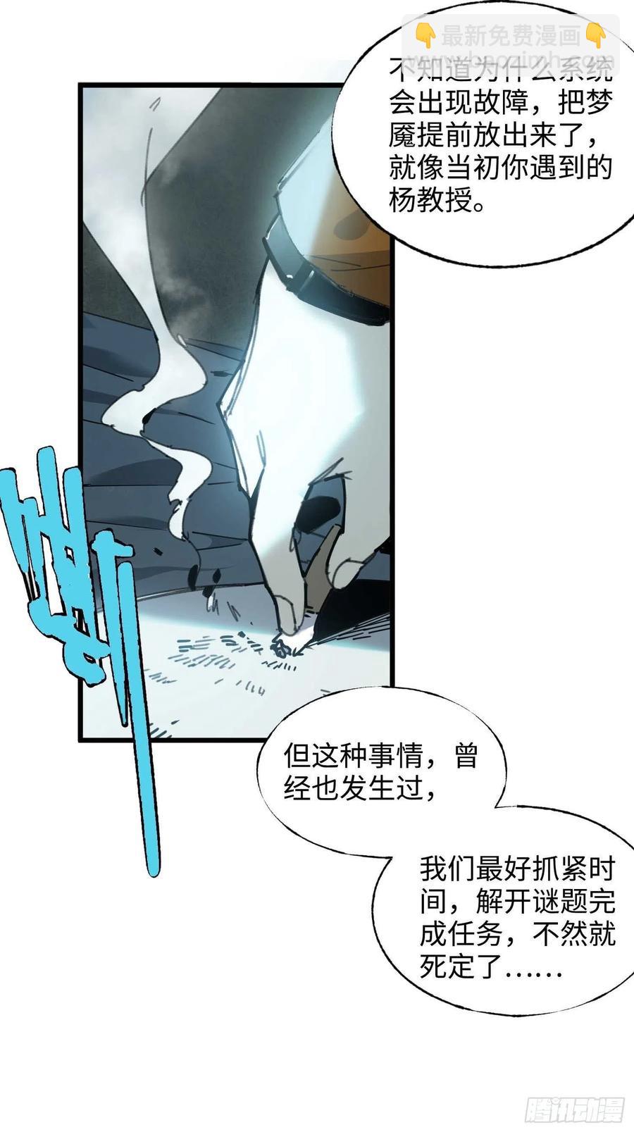 第15话：爷爷(1/2)-第16话