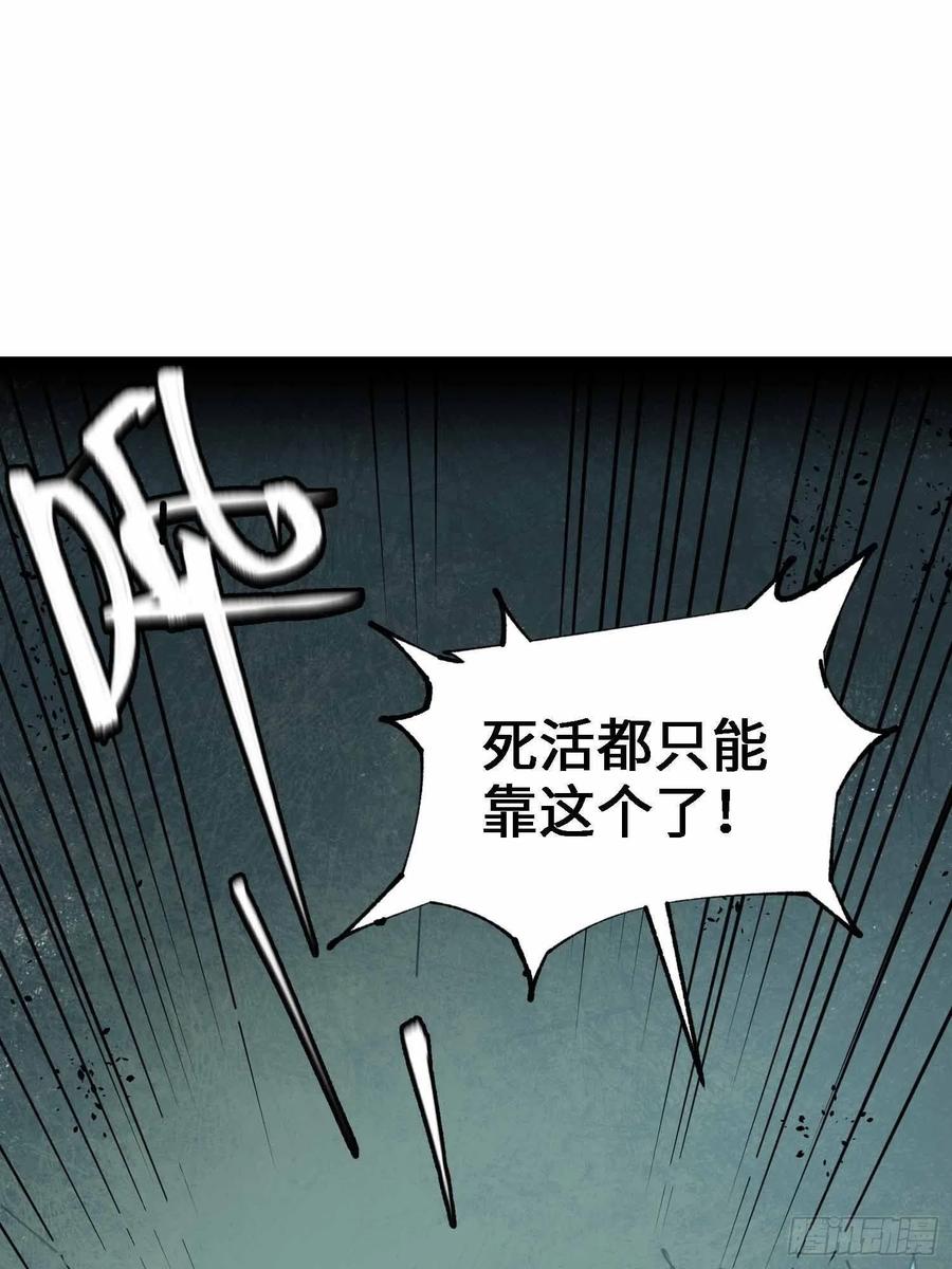 第17话：卡牌(1/2)-第18话