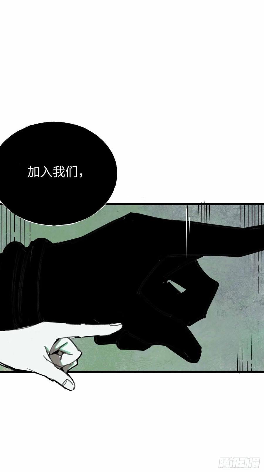 第17话：卡牌(1/2)-第18话