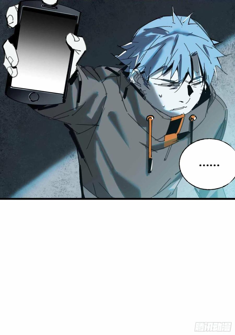 第17话：卡牌(1/2)-第18话