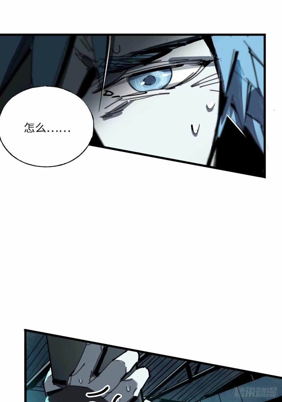 第17话：卡牌(1/2)-第18话