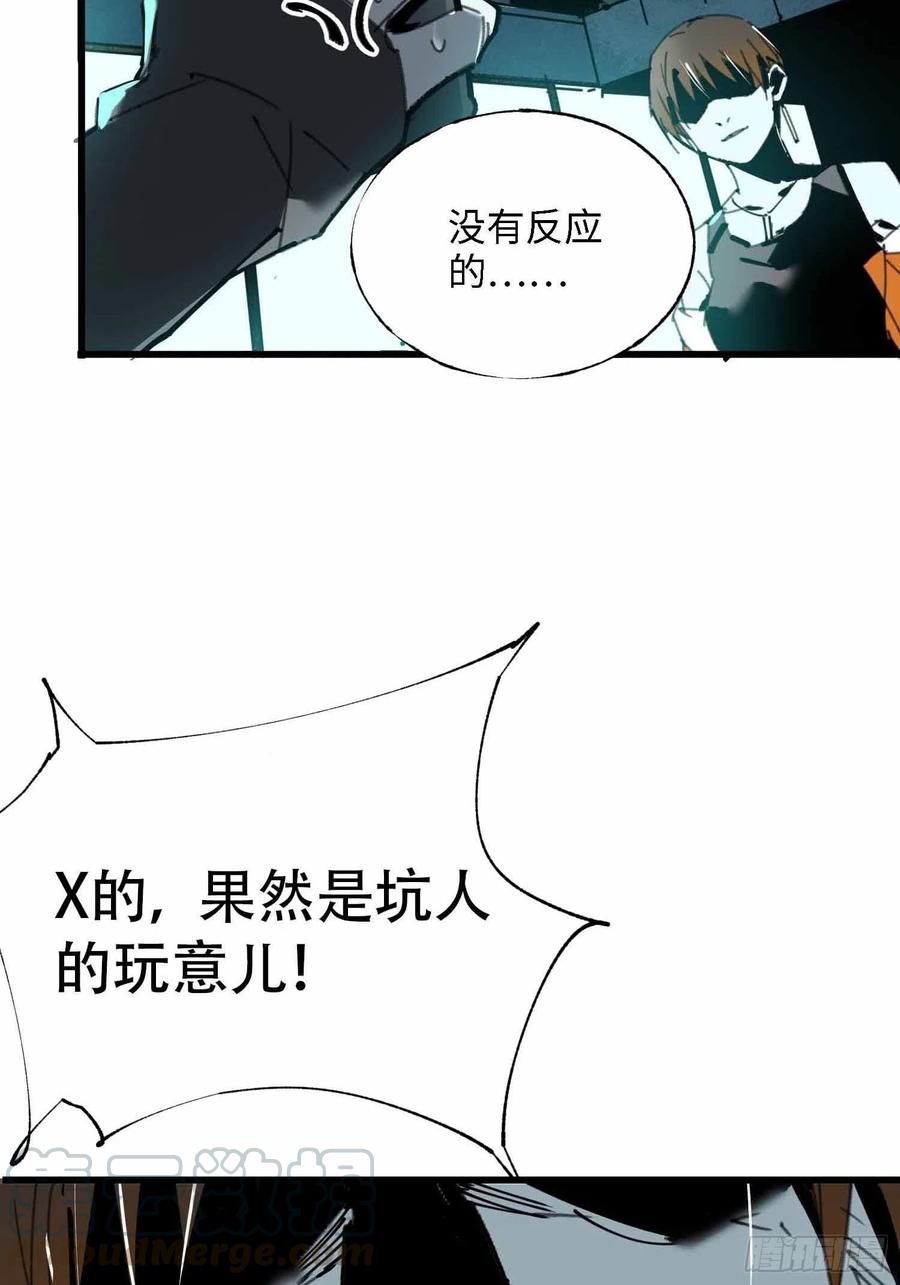 第17话：卡牌(1/2)-第18话