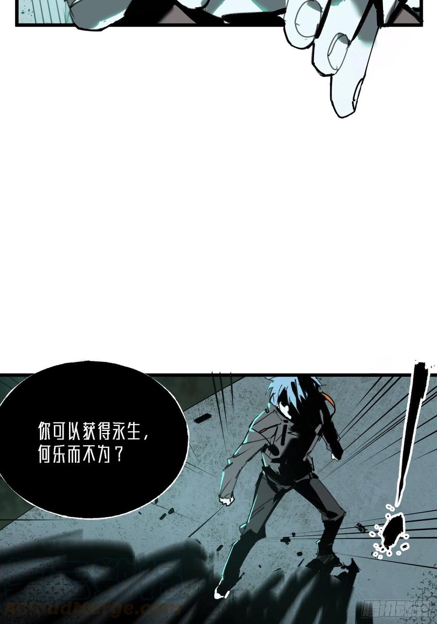 第17话：卡牌(1/2)-第18话