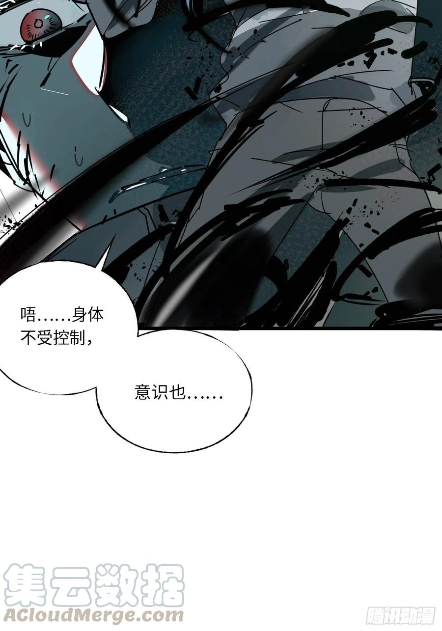 第17话：卡牌(1/2)-第18话