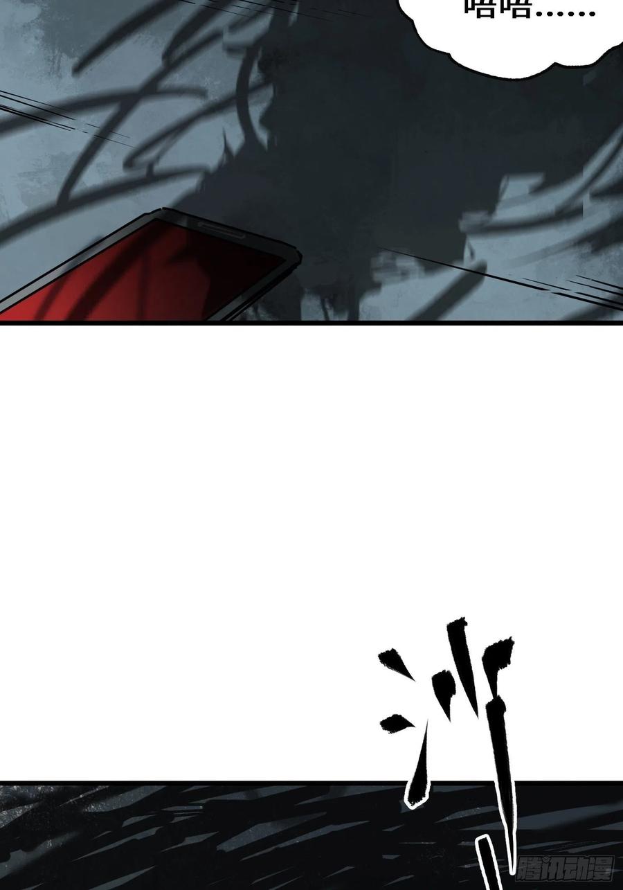 第17话：卡牌(1/2)-第18话