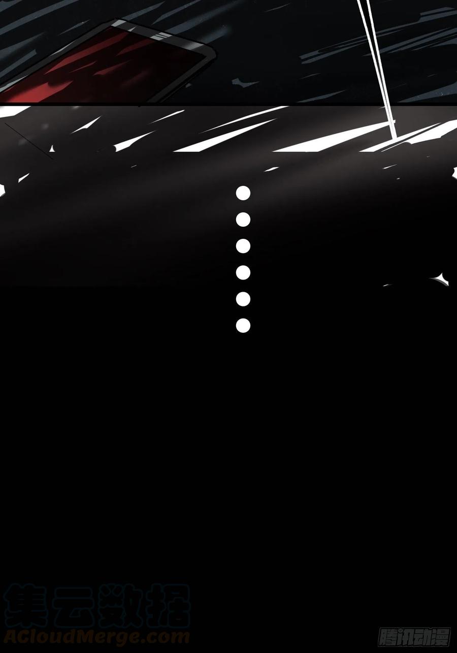 第17话：卡牌(1/2)-第18话