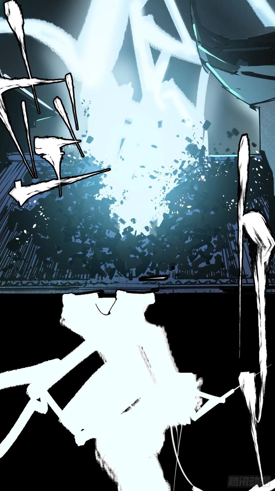 第17话：卡牌(1/2)-第18话