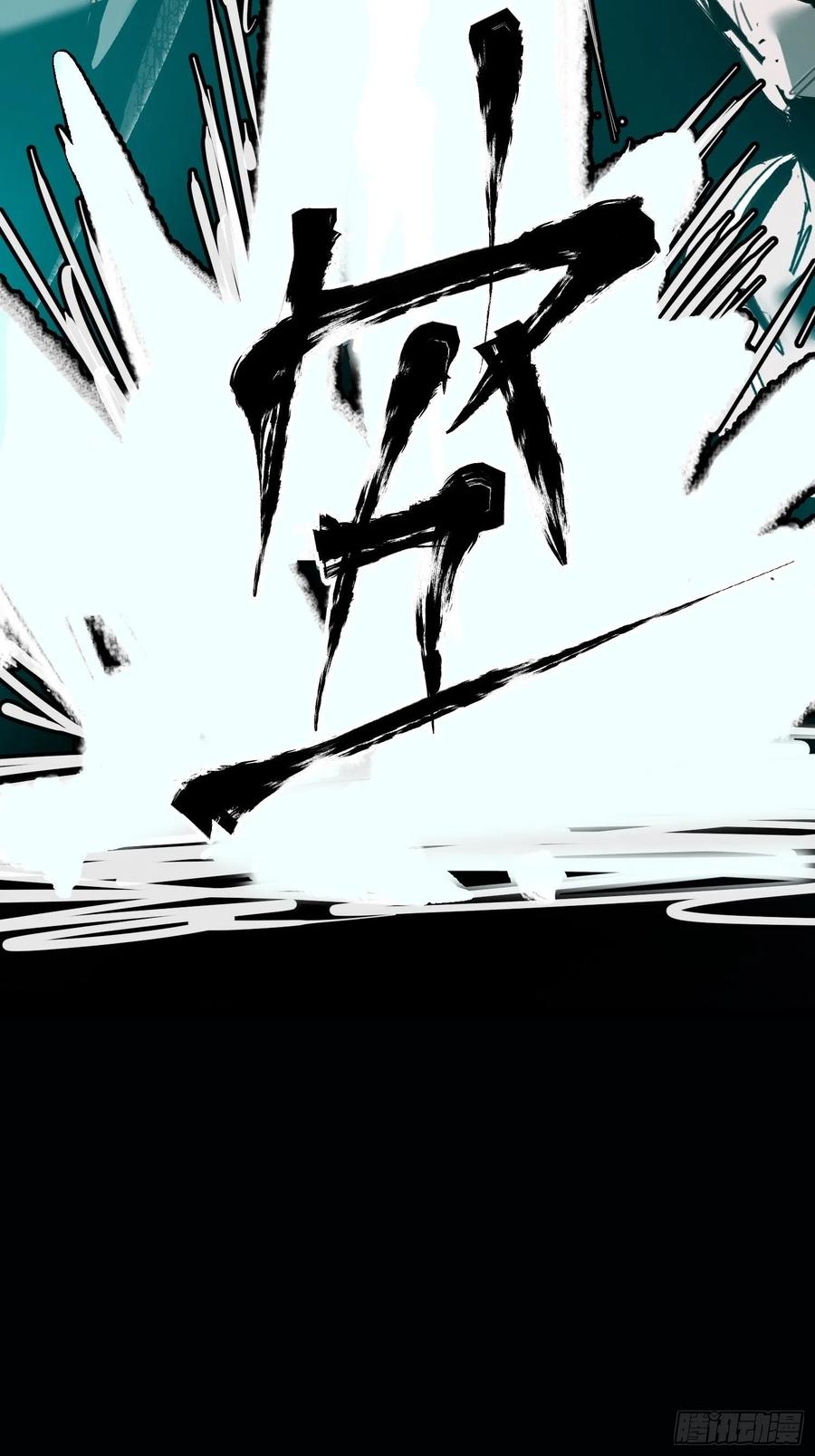 第17话：卡牌(1/2)-第18话