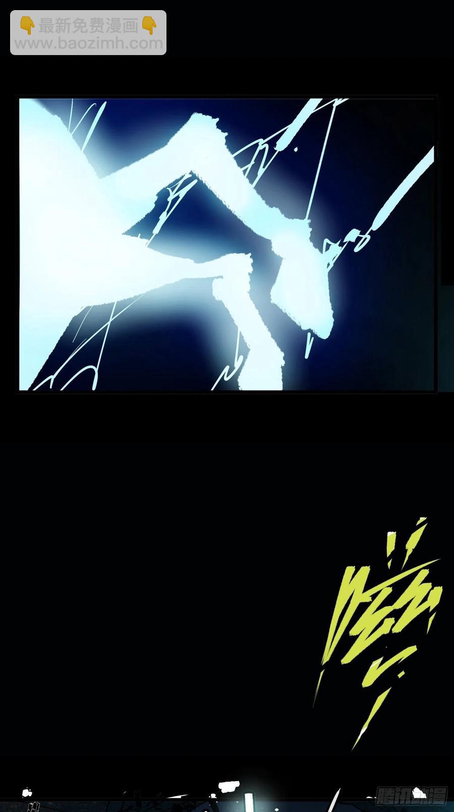 第17话：卡牌(1/2)-第18话