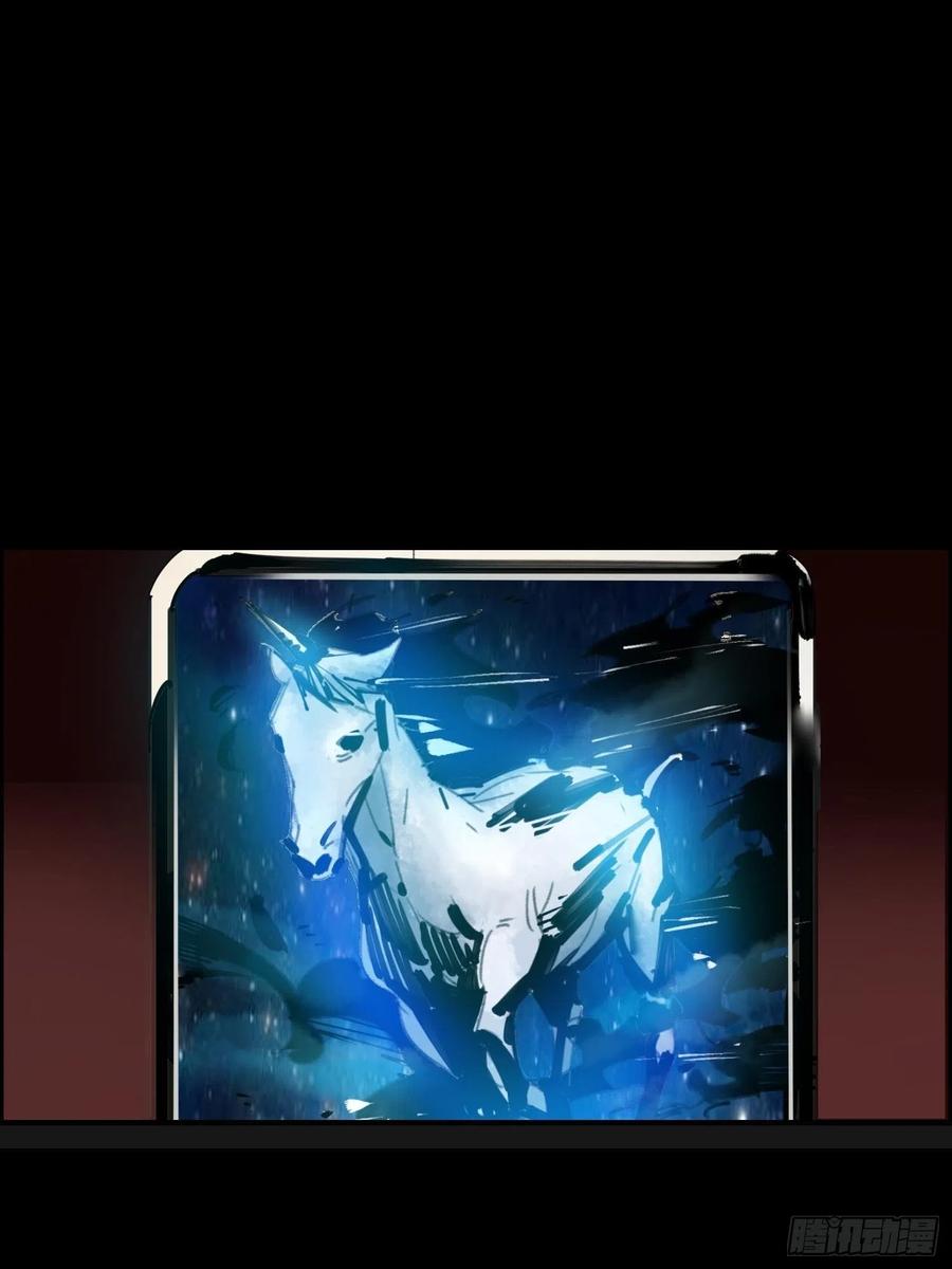 第17话：卡牌(1/2)-第18话