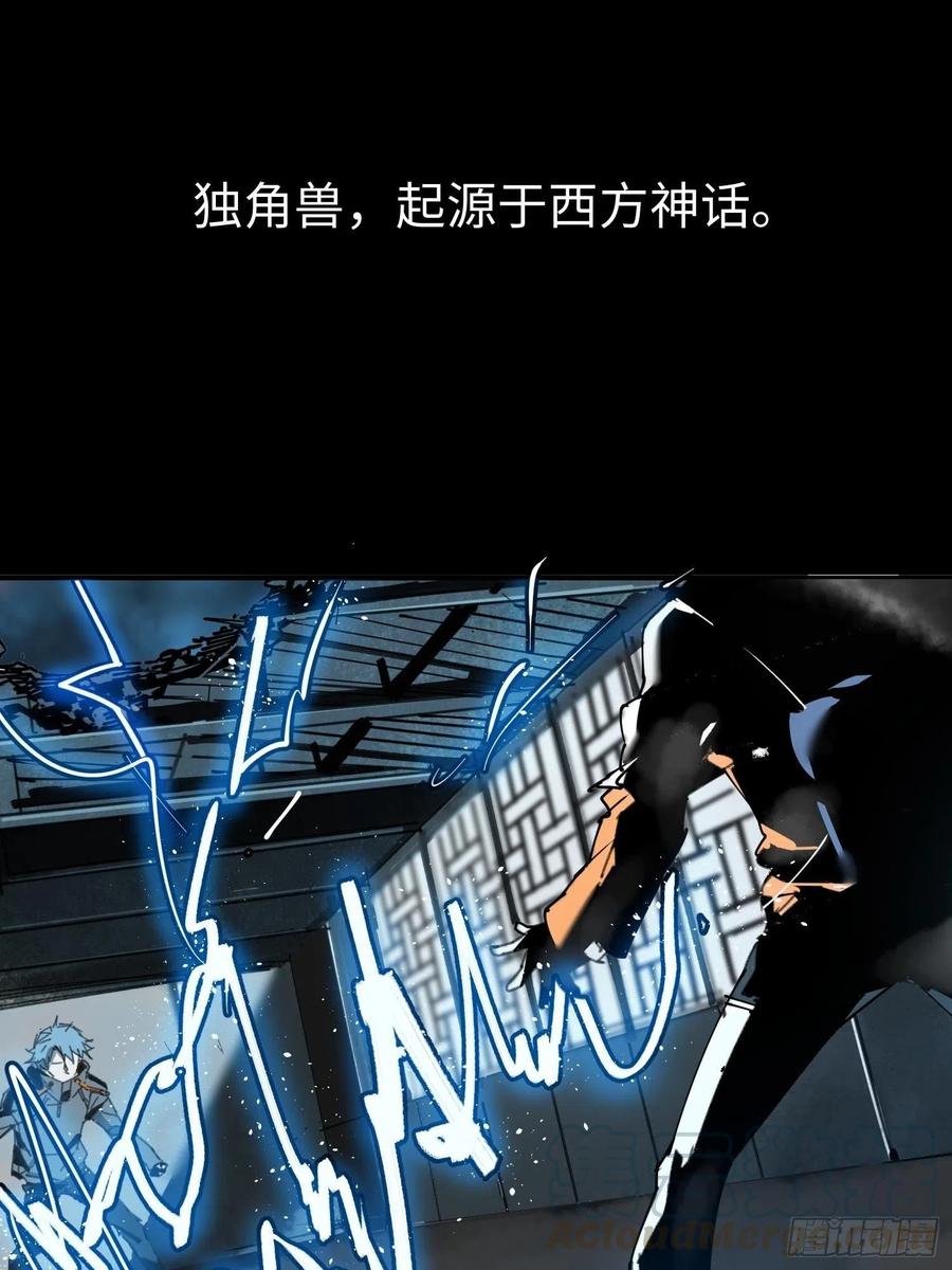 第17话：卡牌(1/2)-第18话