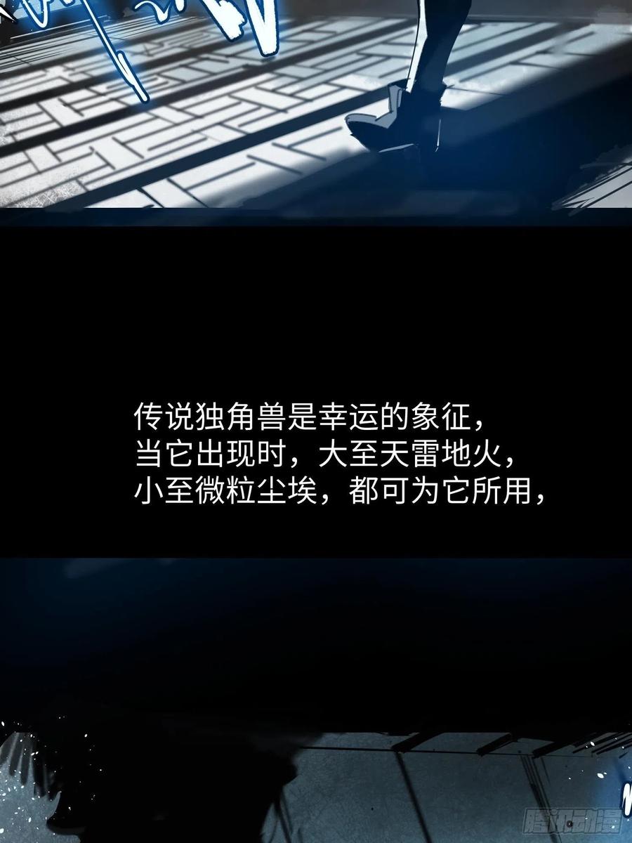 第17话：卡牌(1/2)-第18话