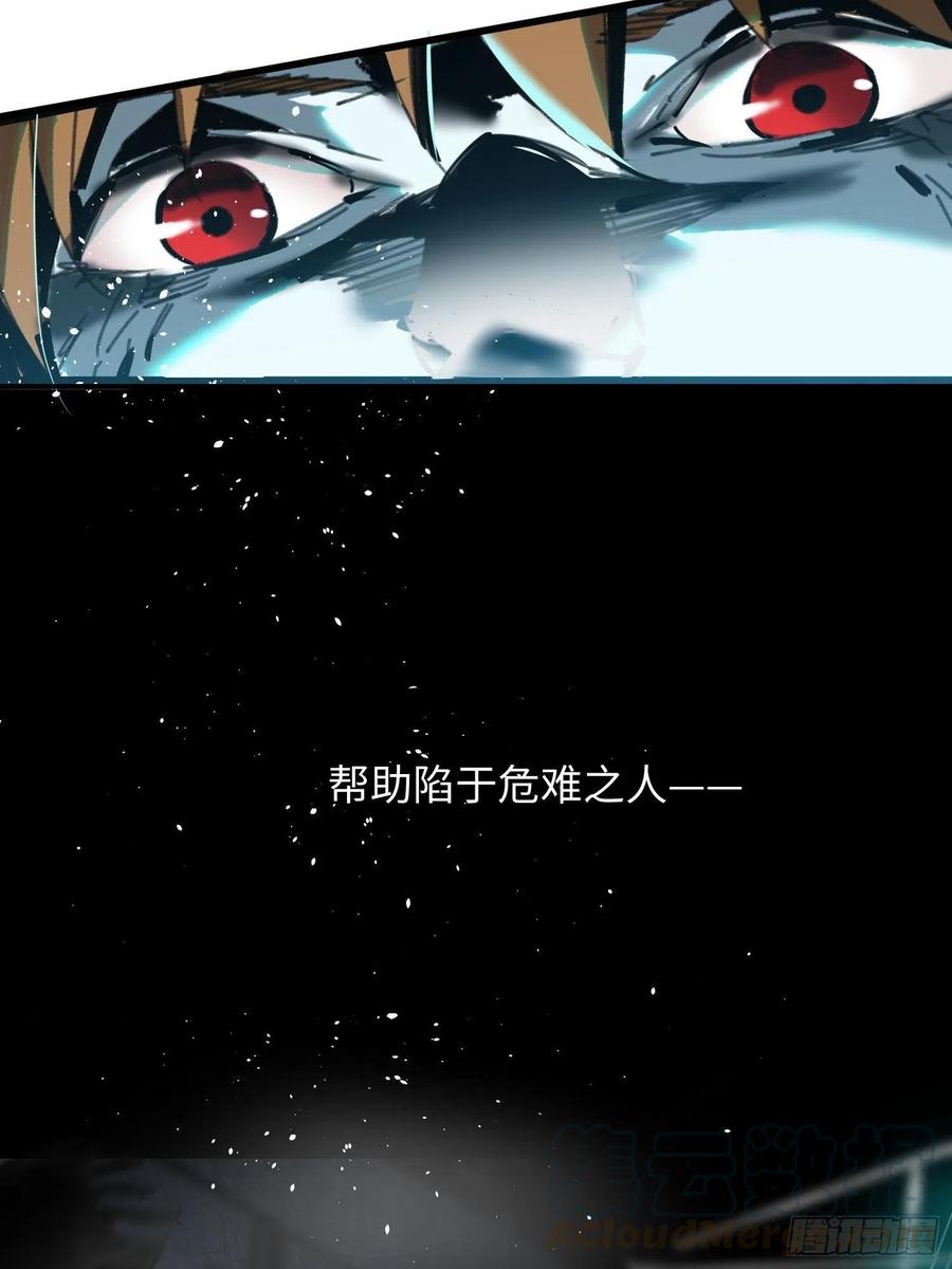 第17话：卡牌(1/2)-第18话