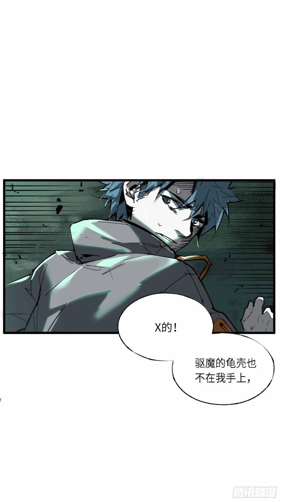 第17话：卡牌(1/2)-第18话