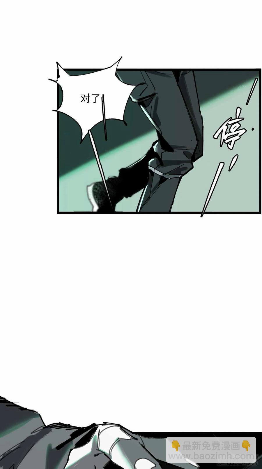 第17话：卡牌(1/2)-第18话