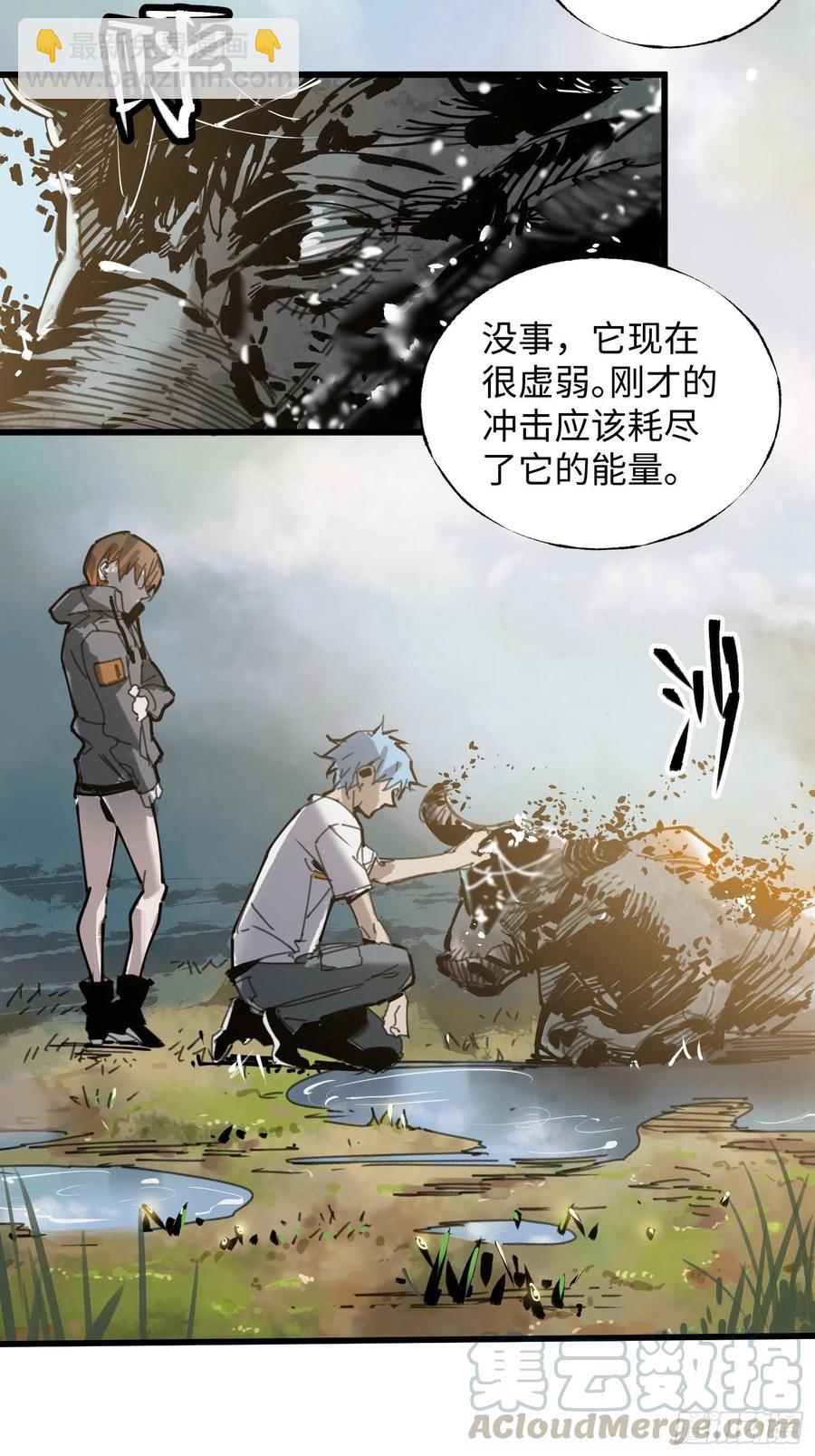 第19话：箱子(1/2)-第20话