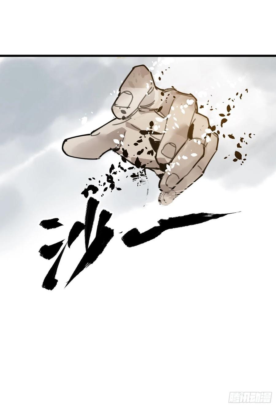 第19话：箱子(1/2)-第20话