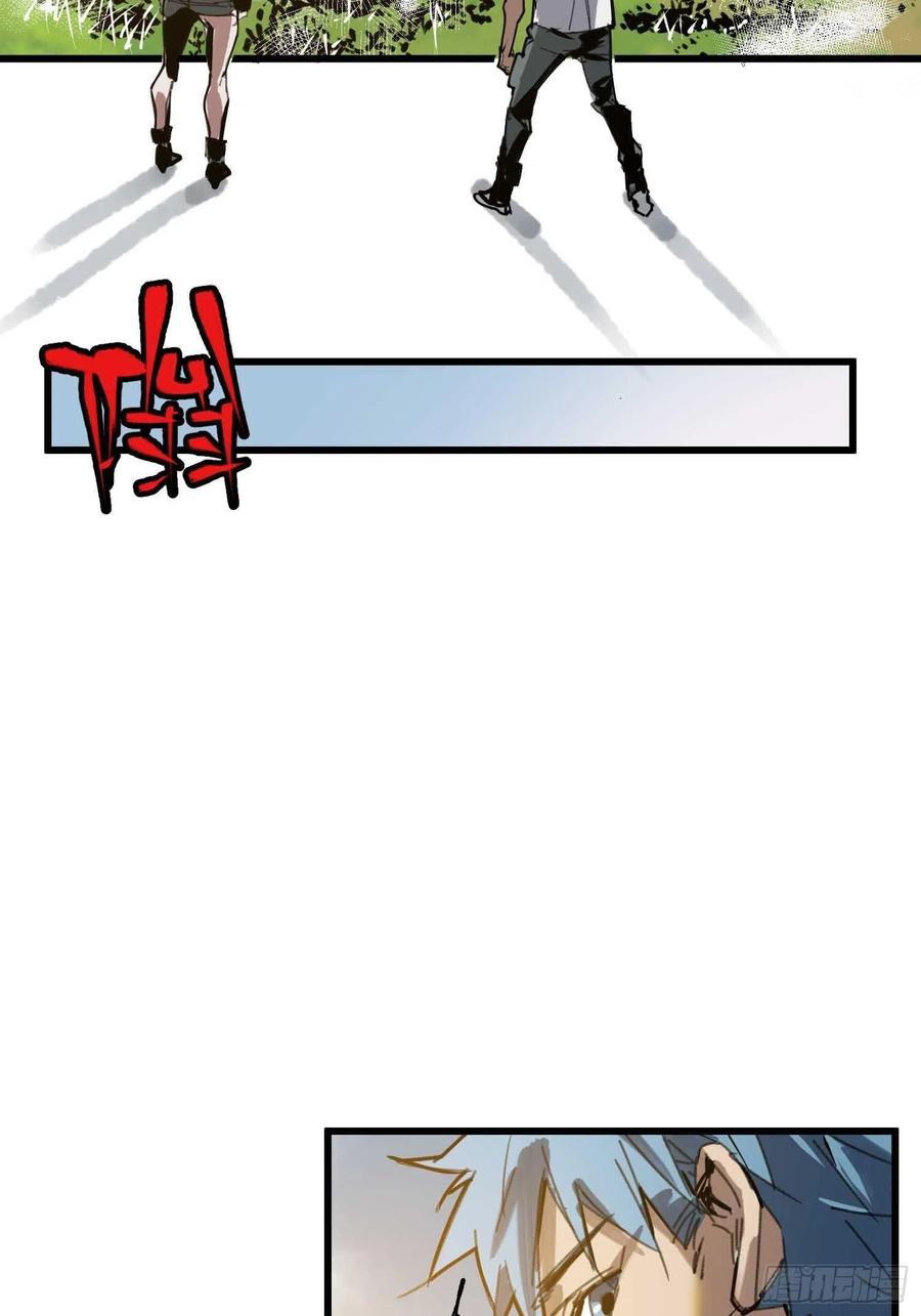 第19话：箱子(1/2)-第20话