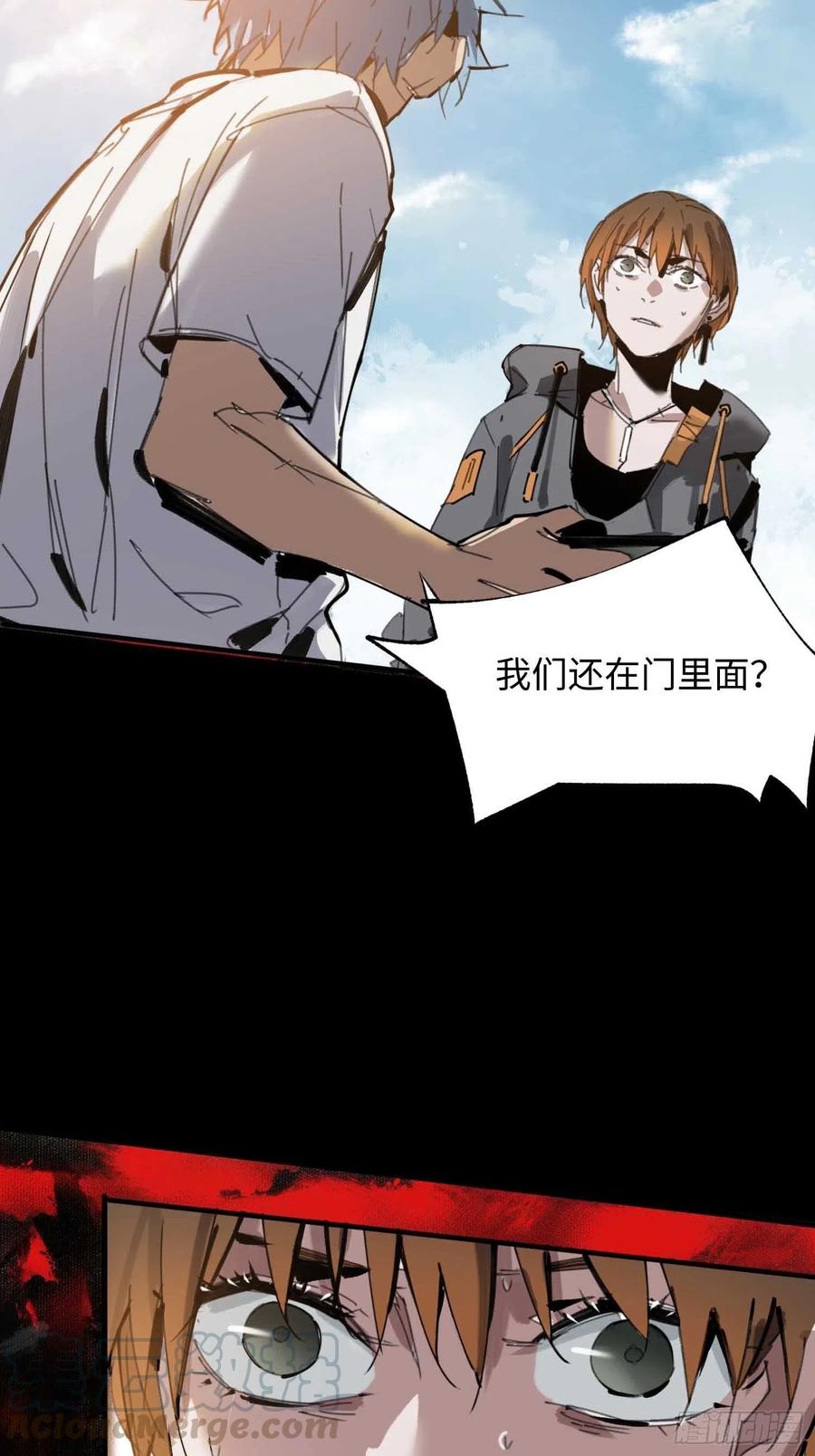 第19话：箱子(1/2)-第20话