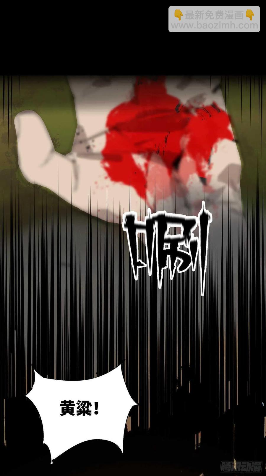 第19话：箱子(1/2)-第20话