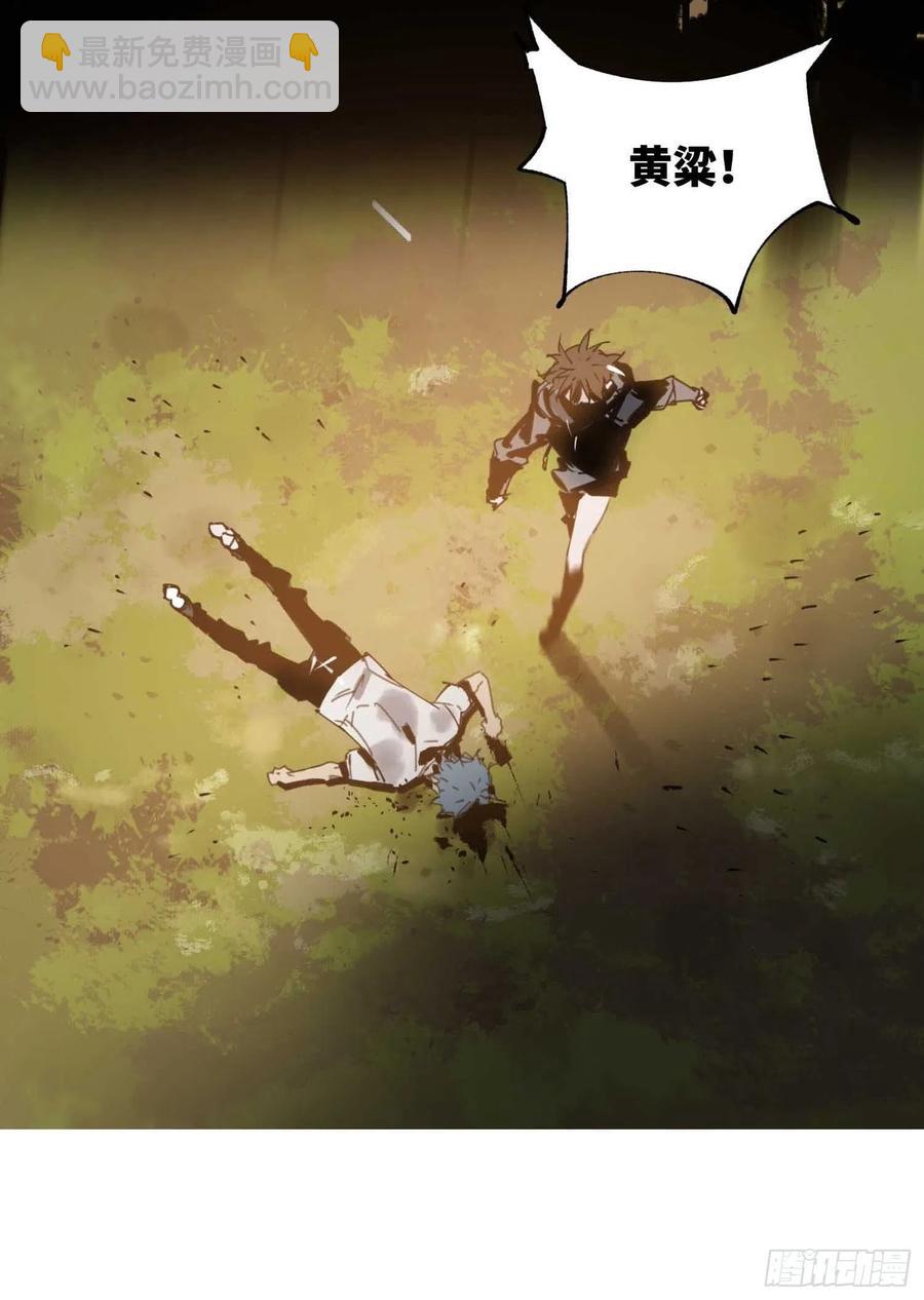 第19话：箱子(1/2)-第20话