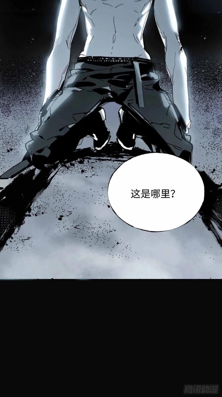 第19话：箱子(1/2)-第20话