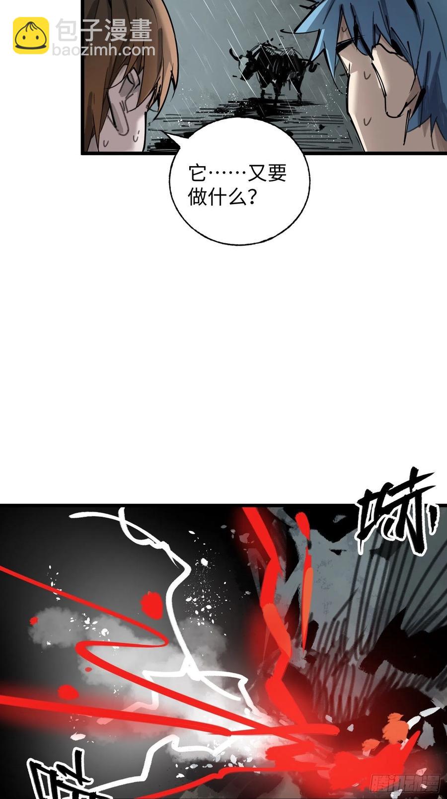 第19话：箱子(1/2)-第20话