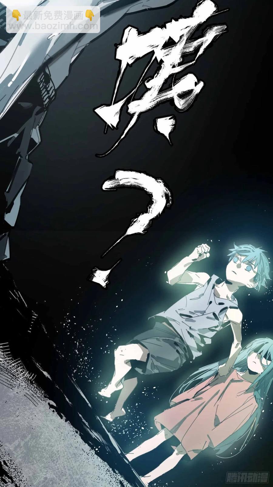 第19话：箱子(1/2)-第20话