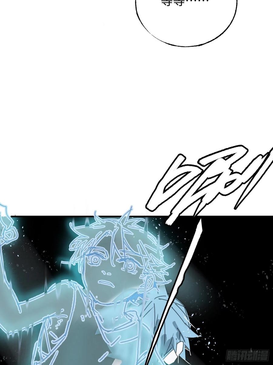 第19话：箱子(1/2)-第20话