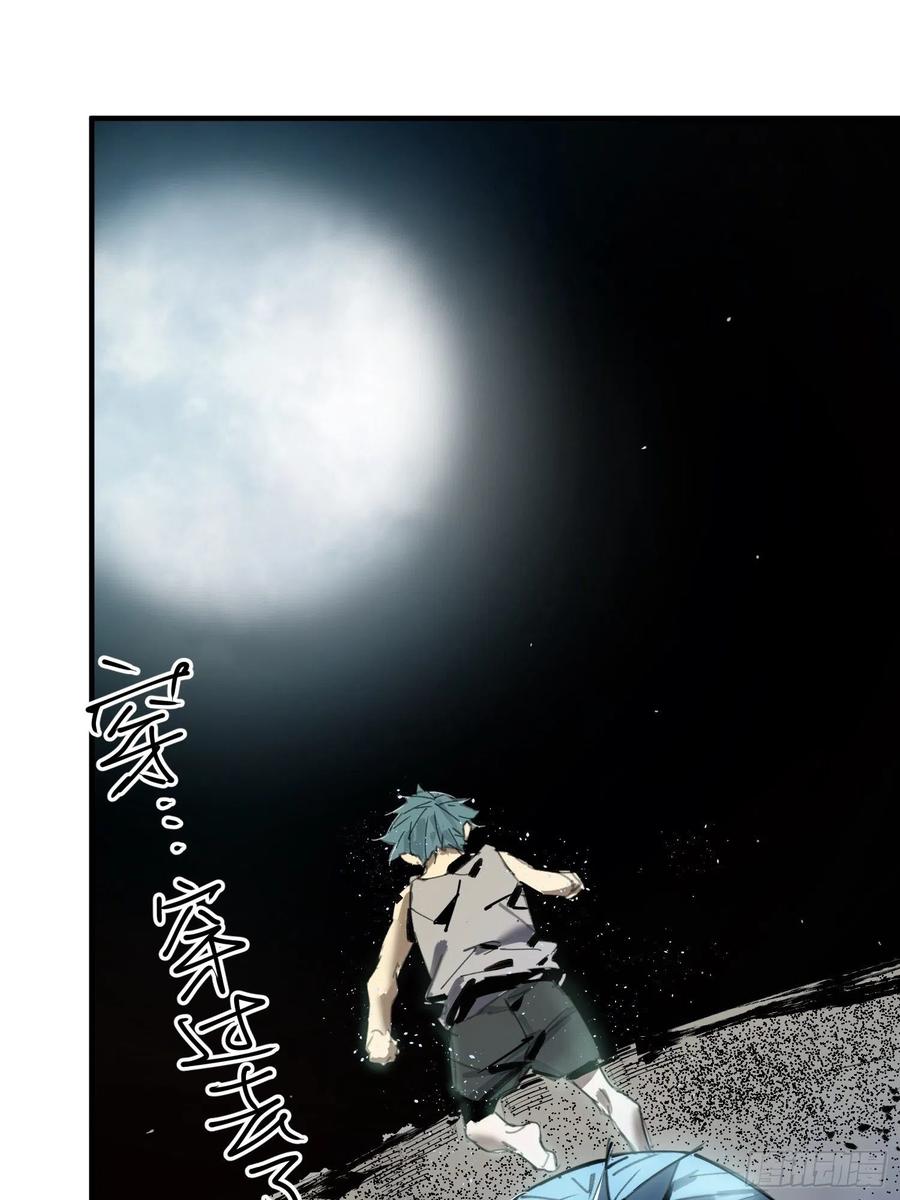 第19话：箱子(1/2)-第20话