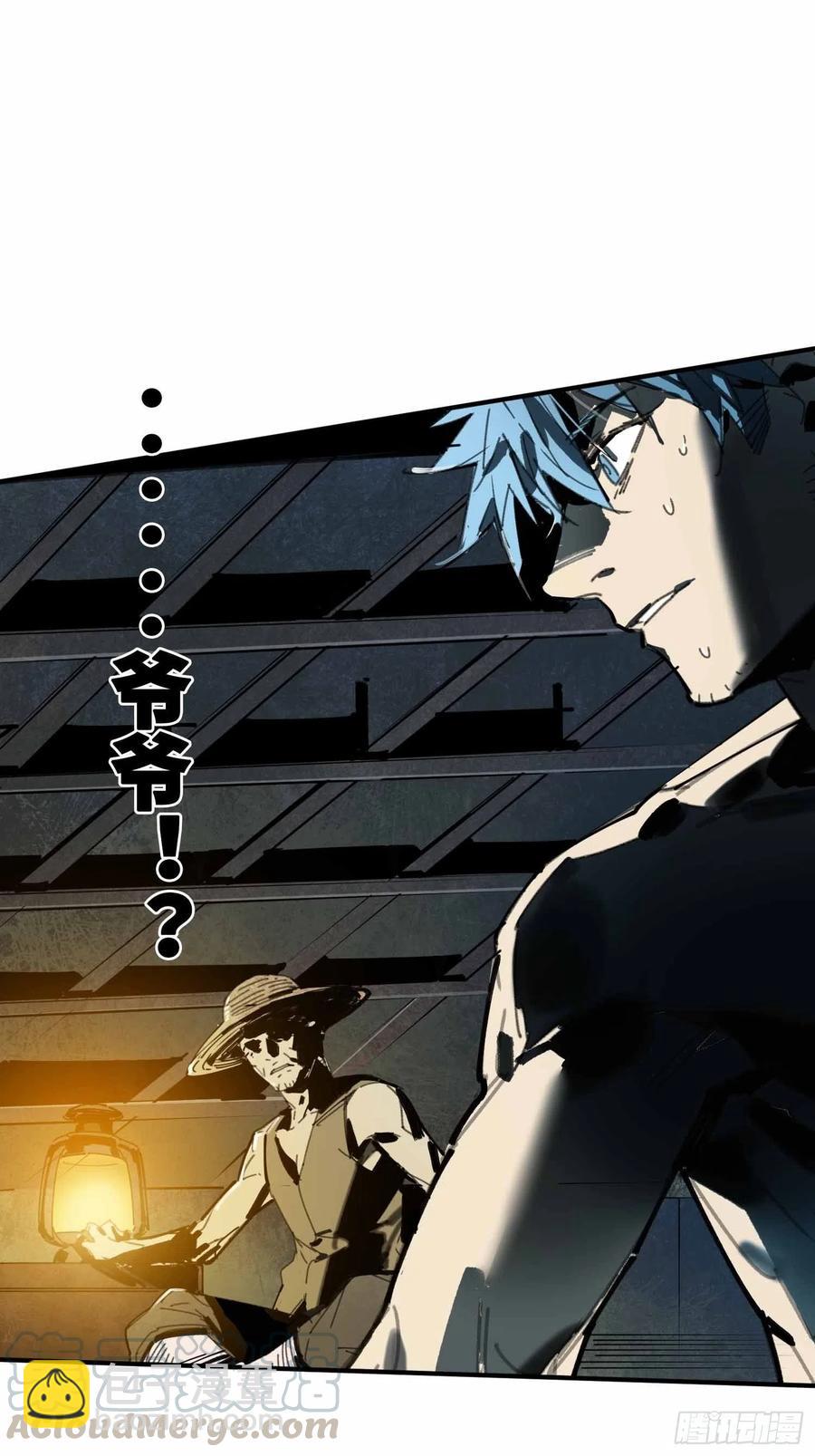 第19话：箱子(1/2)-第20话