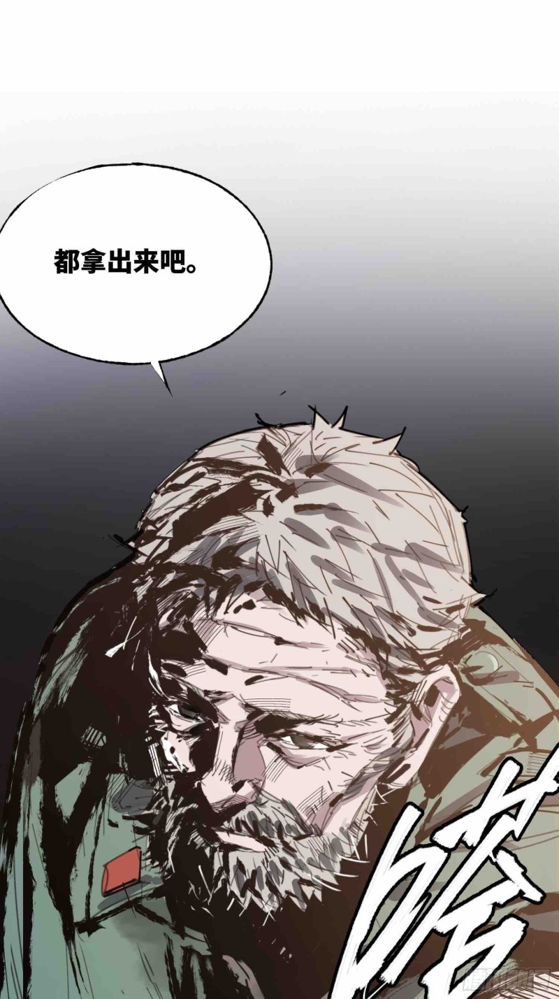 第21话：往事(1/2)-第22话