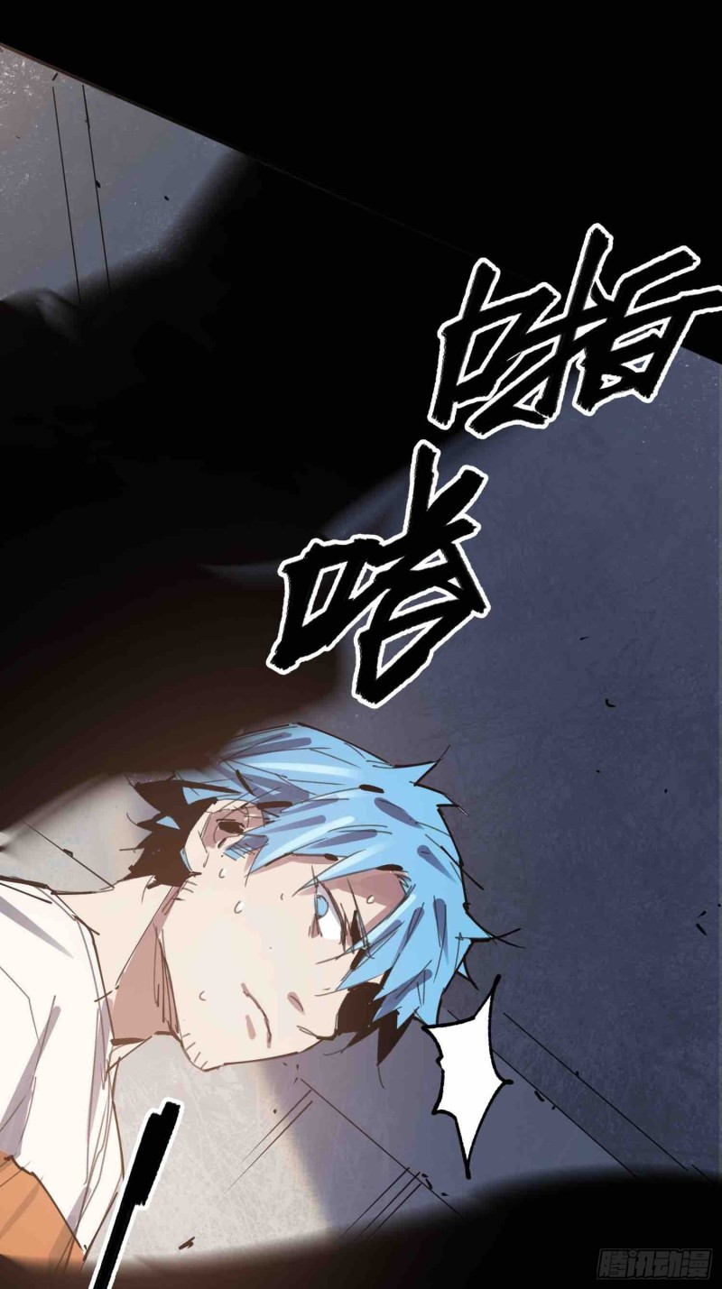 第21话：往事(1/2)-第22话