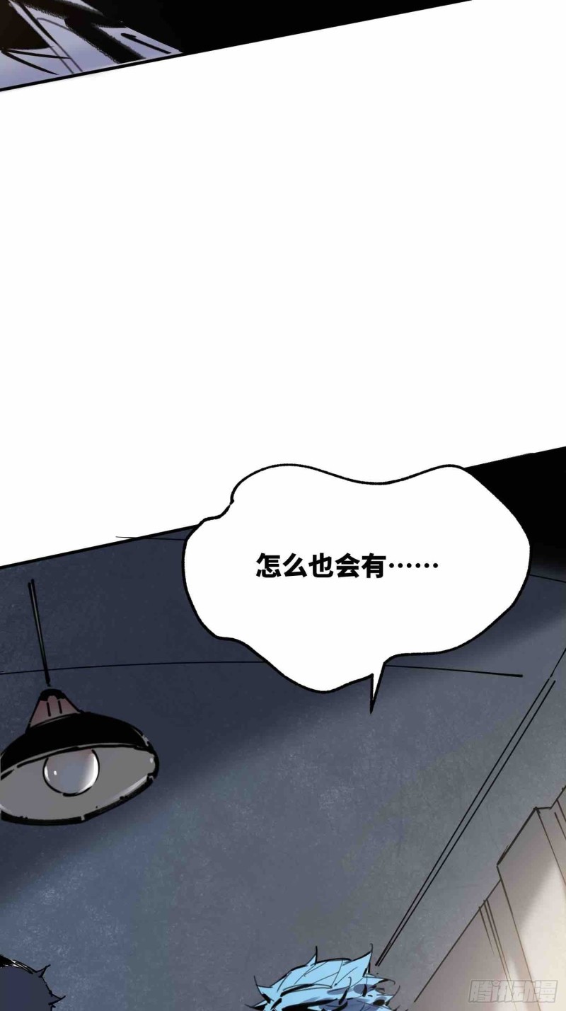 第21话：往事(1/2)-第22话