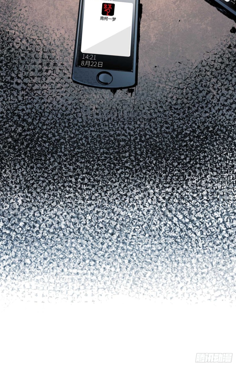 第21话：往事(1/2)-第22话