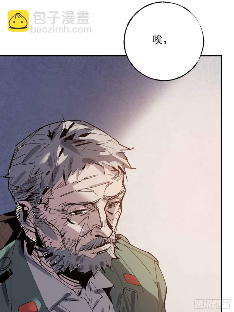 第21话：往事(1/2)-第22话