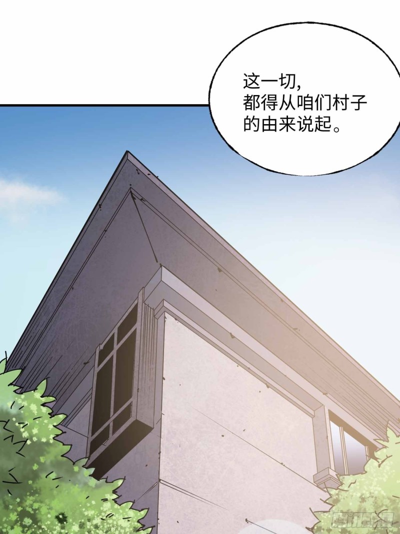 第21话：往事(1/2)-第22话