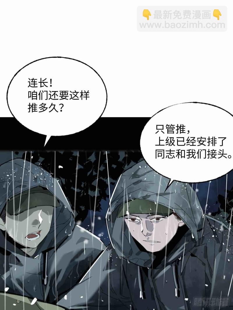 第21话：往事(1/2)-第22话