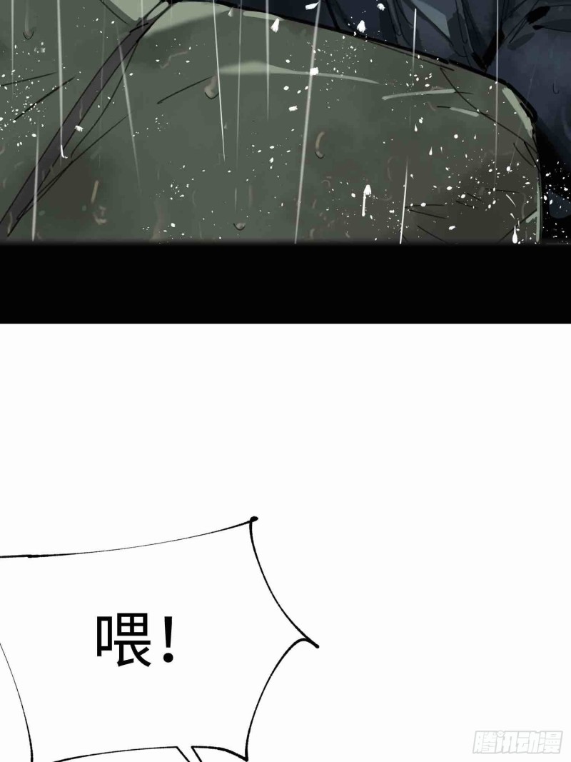 第21话：往事(1/2)-第22话