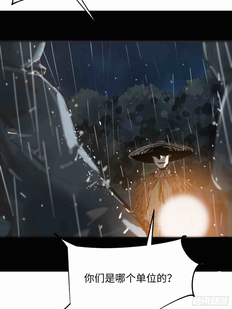 第21话：往事(1/2)-第22话