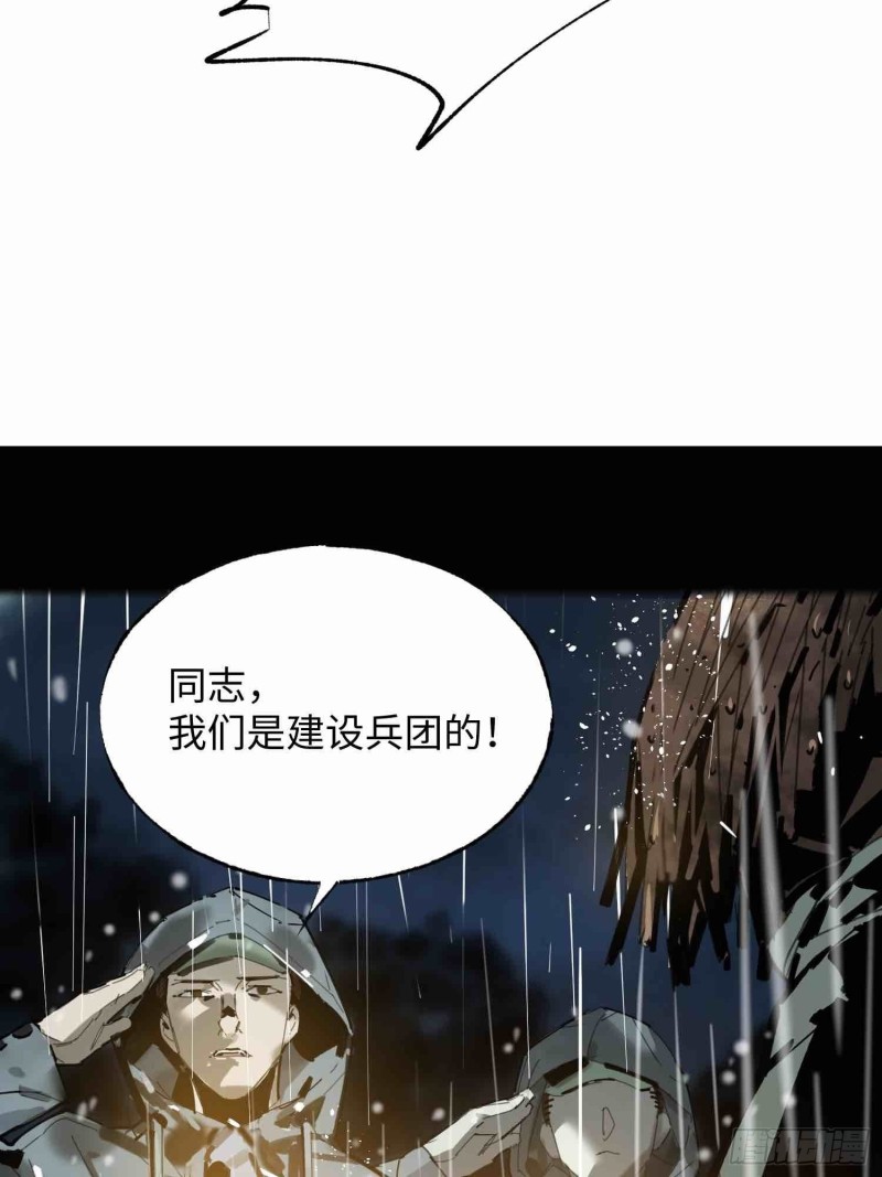 第21话：往事(1/2)-第22话