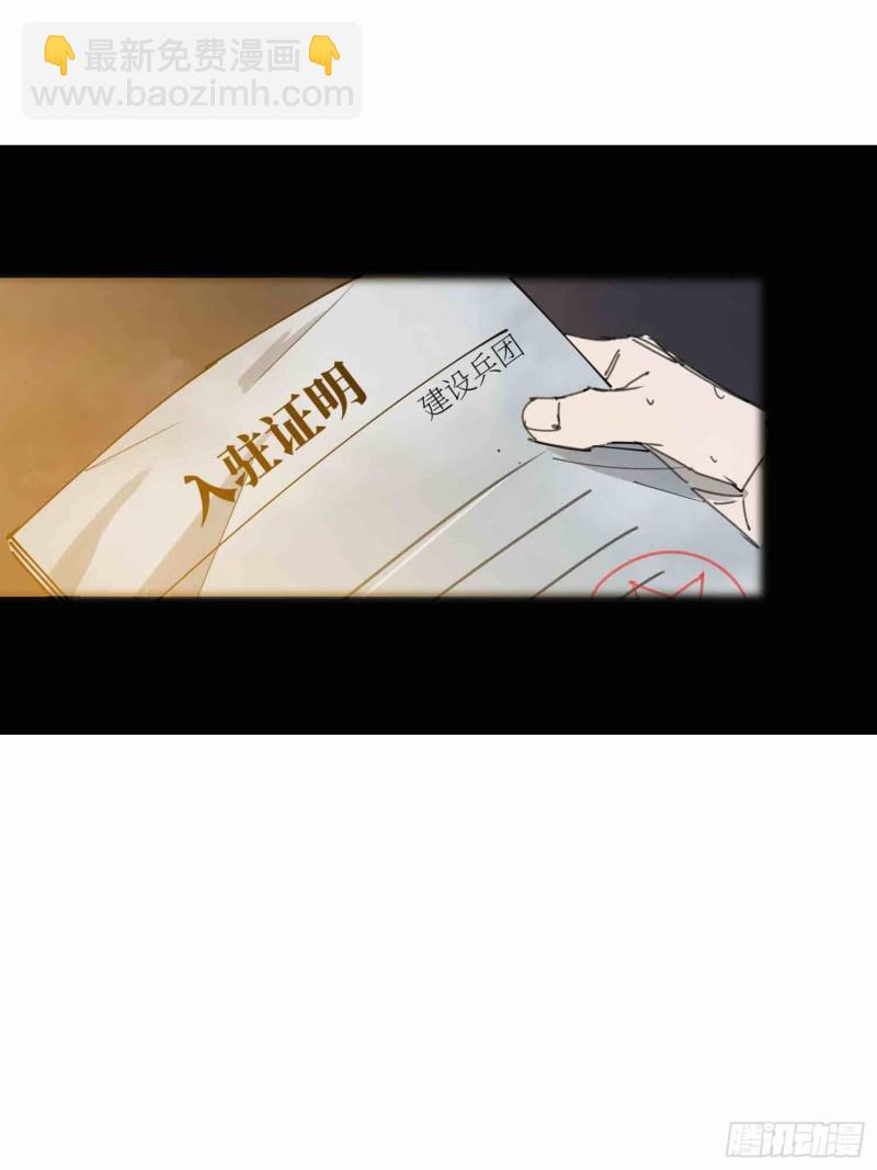 第21话：往事(1/2)-第22话