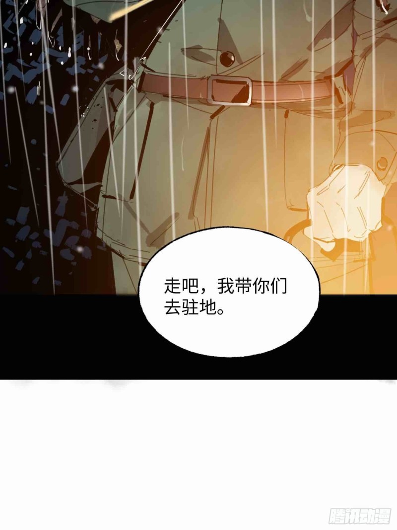 第21话：往事(1/2)-第22话