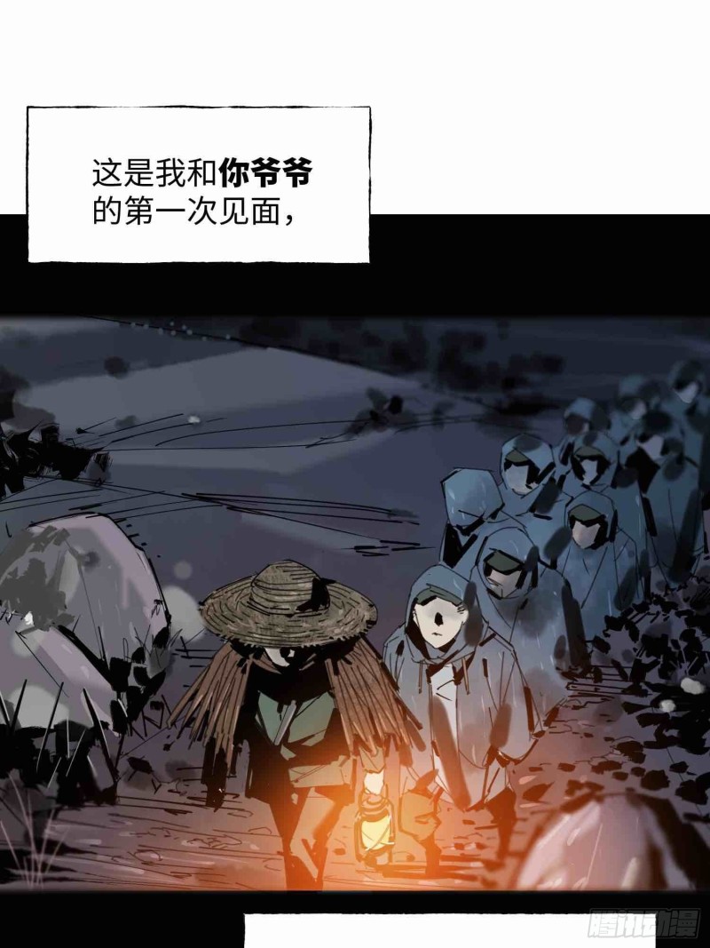 第21话：往事(1/2)-第22话