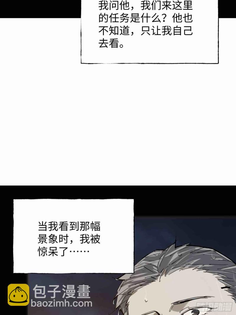 第21话：往事(1/2)-第22话