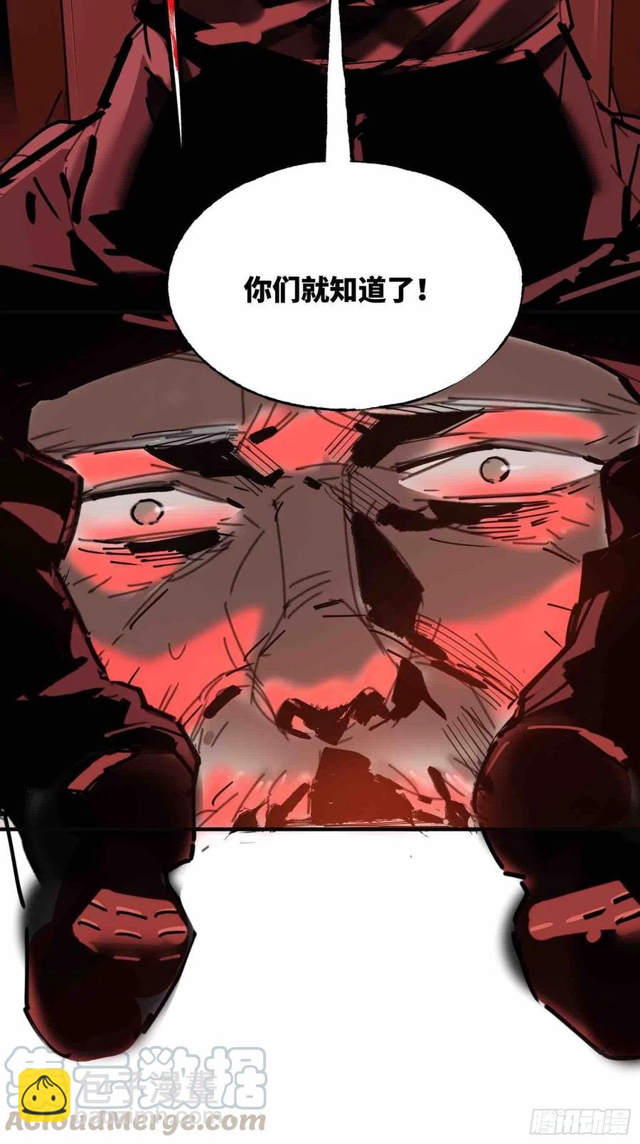 第23话：基地的人(1/2)-第24话